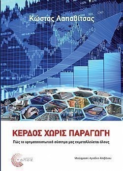 S��S� CU� ��