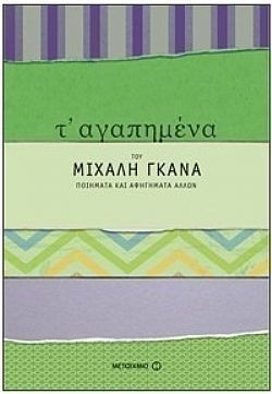 S��S� CU� ��