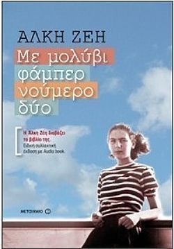 S��S� CU� ��