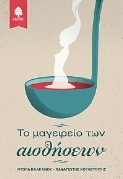 S��S� CU� ��