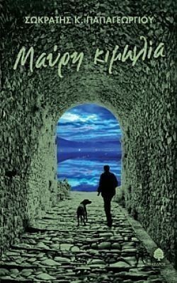 S��S� CU� ��