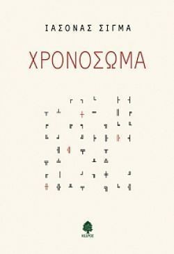 S��S� CU� ��