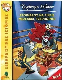 S��S� CU� ��