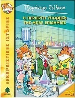 S��S� CU� ��