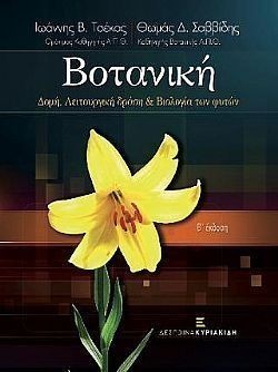 S��S� CU� ��