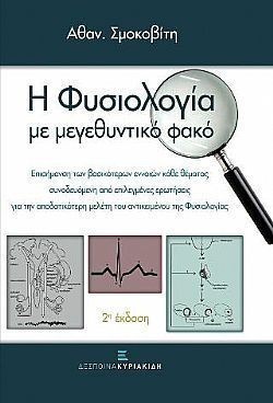 S��S� CU� ��