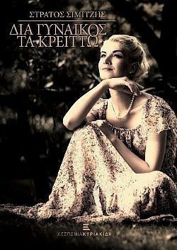 S��S� CU� ��