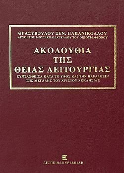 S��S� CU� ��