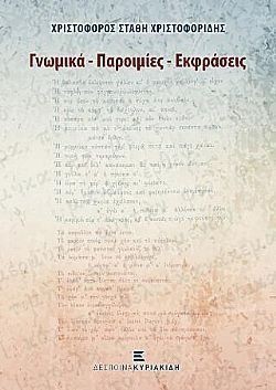 S��S� CU� ��