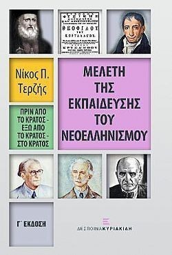 S��S� CU� ��