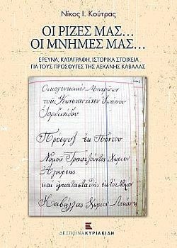 S��S� CU� ��