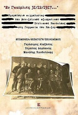 S��S� CU� ��