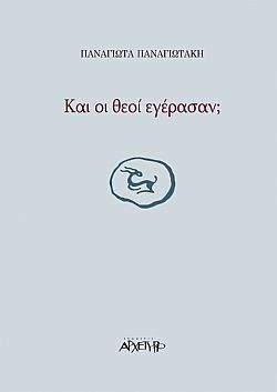 S��S� CU� ��