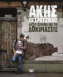 S��S� CU� ��