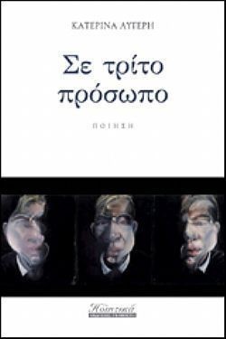 S��S� CU� ��