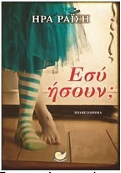 S��S� CU� ��