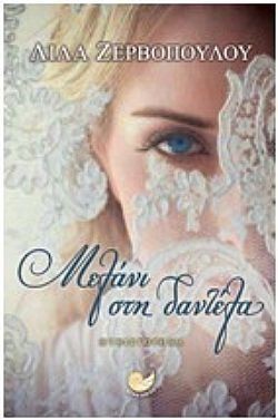 S��S� CU� ��