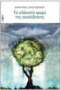 S��S� CU� ��