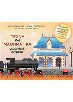 S��S� CU� ��