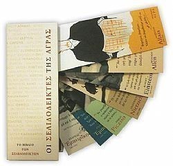 S��S� CU� ��