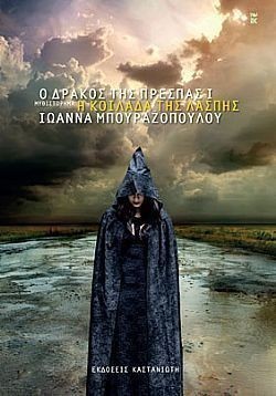 S��S� CU� ��