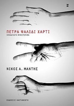 S��S� CU� ��