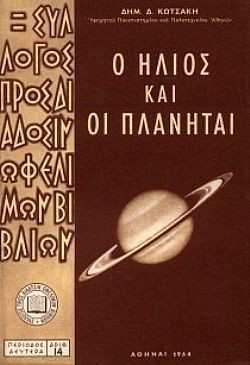 S��S� CU� ��