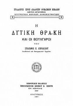 S��S� CU� ��