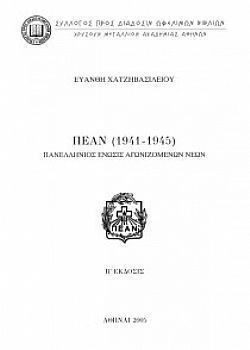 S��S� CU� ��