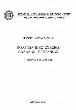 S��S� CU� ��