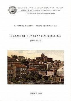 S��S� CU� ��