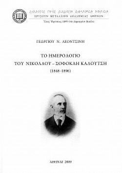 S��S� CU� ��