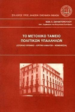 S��S� CU� ��