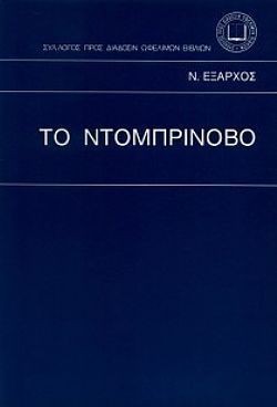 S��S� CU� ��