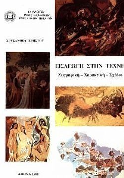 S��S� CU� ��