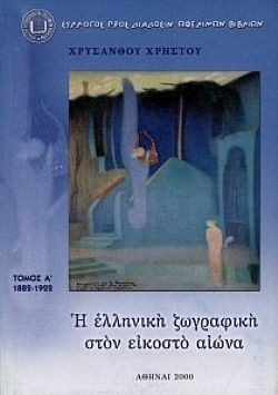 S��S� CU� ��