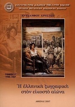 S��S� CU� ��