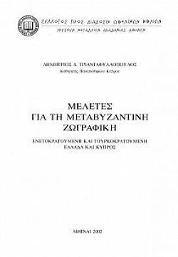 S��S� CU� ��