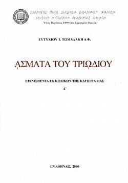 S��S� CU� ��