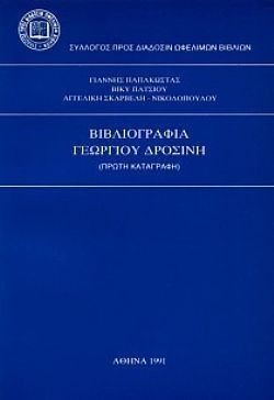 S��S� CU� ��