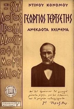 S��S� CU� ��