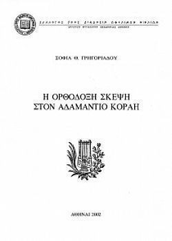 S��S� CU� ��