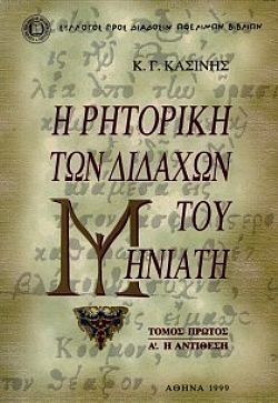 S��S� CU� ��