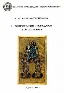 S��S� CU� ��