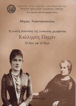 S��S� CU� ��