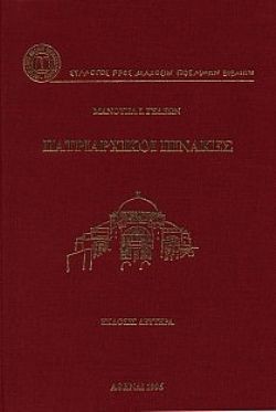 S��S� CU� ��