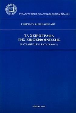 S��S� CU� ��