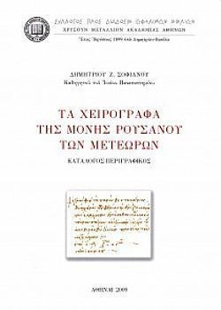 S��S� CU� ��