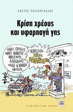 S��S� CU� ��