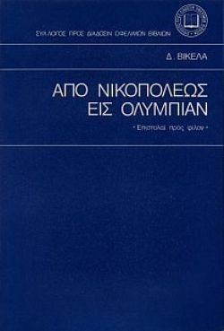 S��S� CU� ��